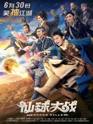 movie-card