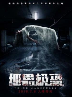 movie-card