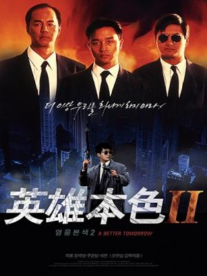 movie-card