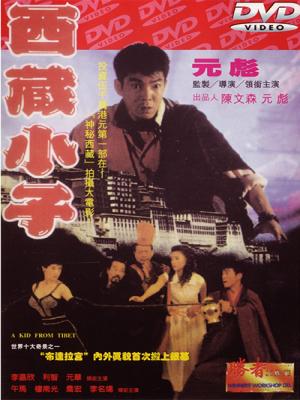 movie-card