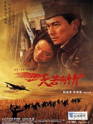 movie-card