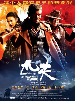 movie-card