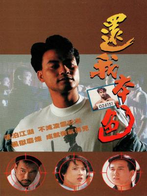 movie-card