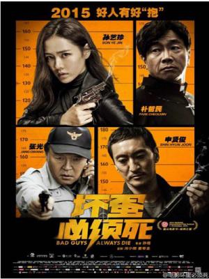 movie-card