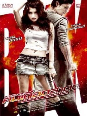 movie-card