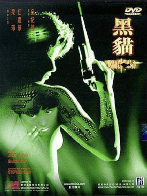 Hắc Miêu 1 - Black Cat