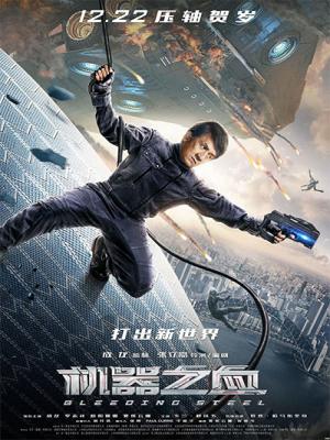 movie-card