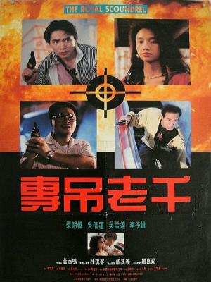 movie-card