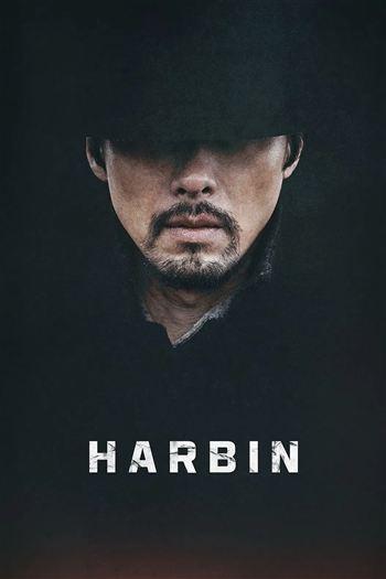 Cáp Nhĩ Tân