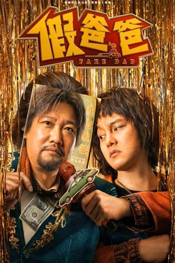 movie-card