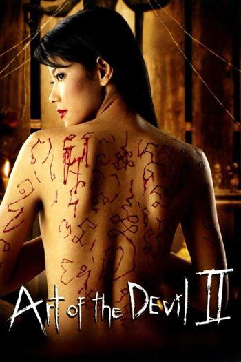 Chơi Ngải 2 - Art Of The Devil 2