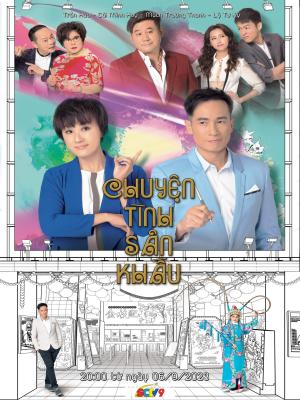 Chuyện Tình Sân Khấu