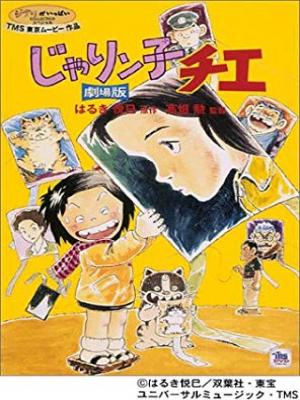 movie-card