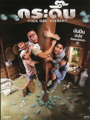 movie-card