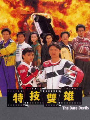 movie-card