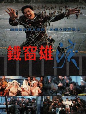 movie-card
