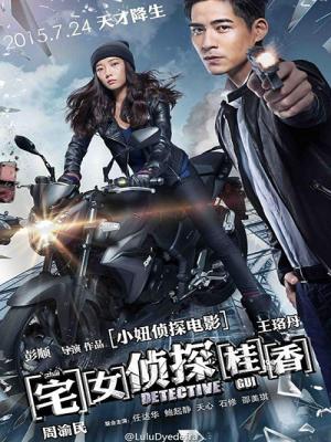 movie-card