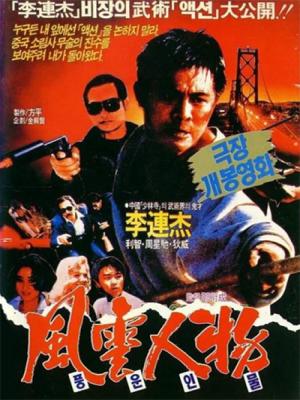 movie-card
