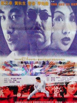 movie-card