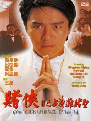 movie-card