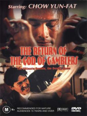 movie-card
