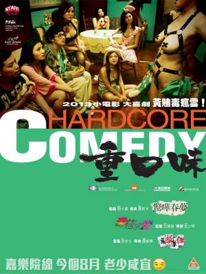 Lan Quế Phường Ngoại Truyện - Hardcore Comedy