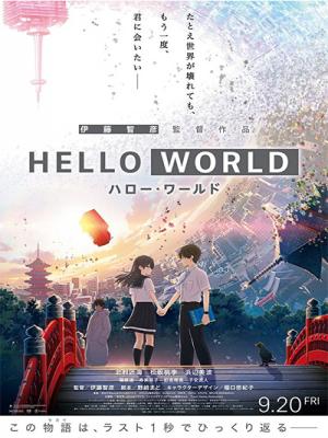 Xin Chào Thế giới  - Hello World