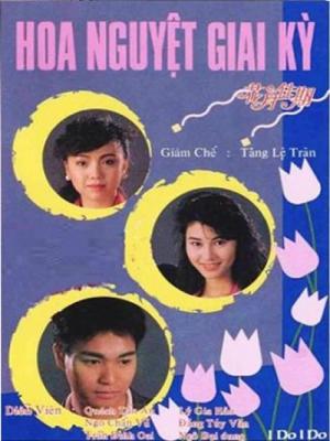 movie-card