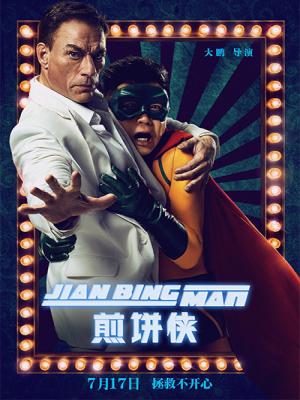 movie-card