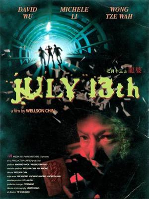 movie-card