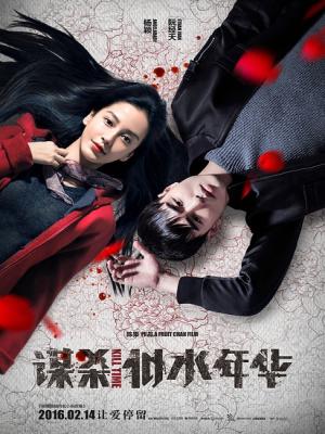 movie-card
