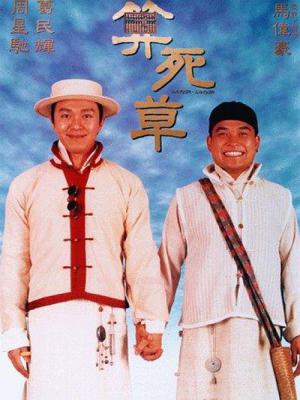 movie-card