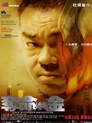 movie-card