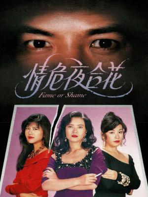 Lời Thú Tội Cuối Cùng