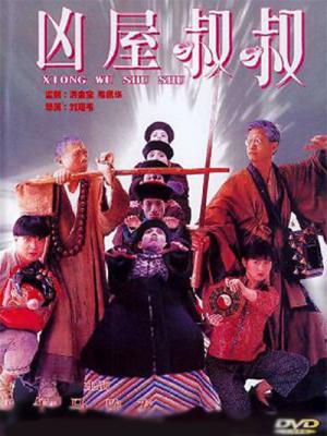 movie-card