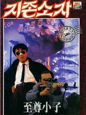 movie-card