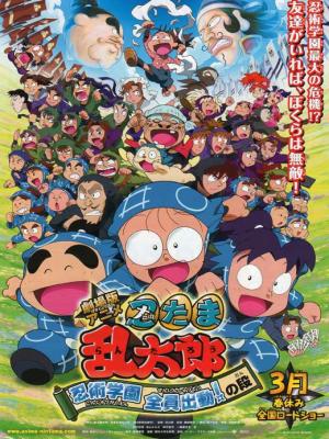 movie-card