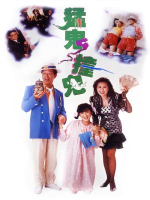 movie-card