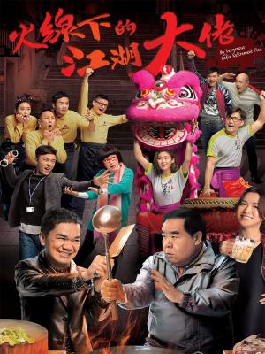 movie-card