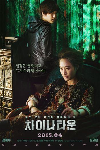 movie-card