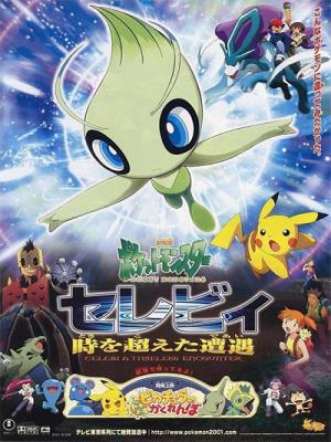 movie-card
