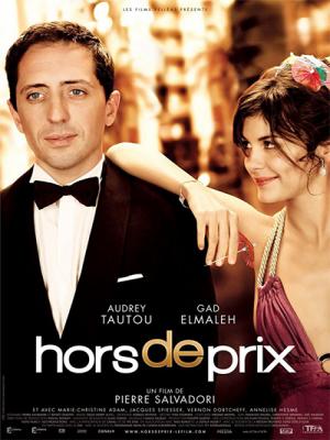 movie-card