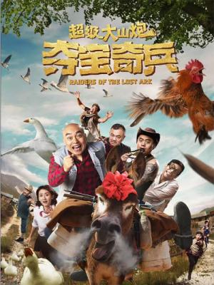 movie-card