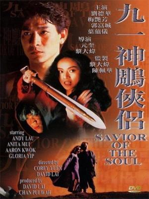 movie-card