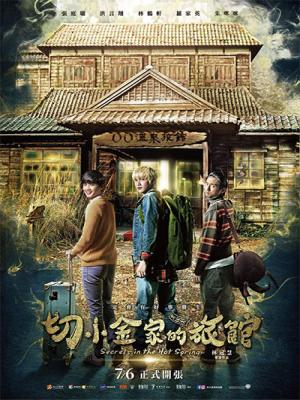 movie-card