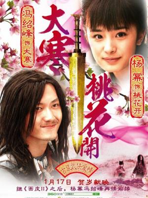 movie-card