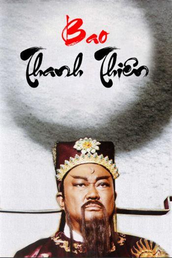 Tân Bao Thanh Thiên