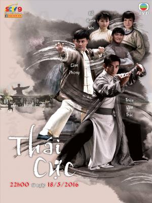 Thái Cực