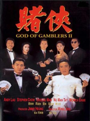 movie-card