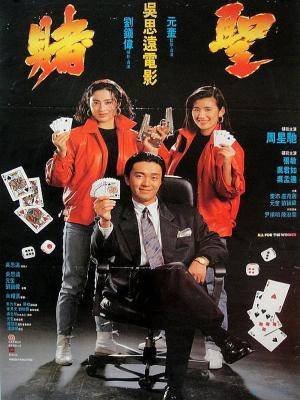 movie-card